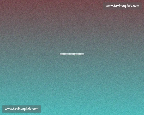 蓝白狂潮燃爆世界杯 阿根廷球迷欢庆巅峰时刻