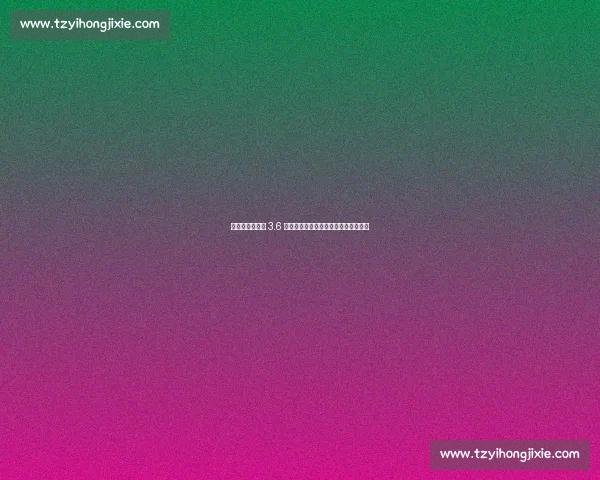 苏超单场上座破 3.6 万创纪录，业余联赛热度碾压职业足球